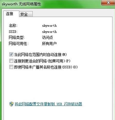 Win7ϵͳ�޸�����������������Ĳ�����������