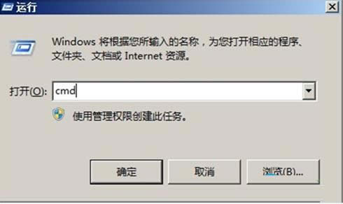 Win7ϵͳʹ�ü��̹ػ��̳̣�ͼ�ģ�