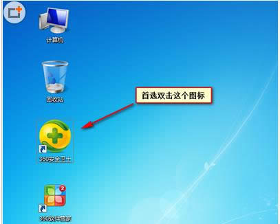 Win7ϵͳ�����Ч�����������Զ���������