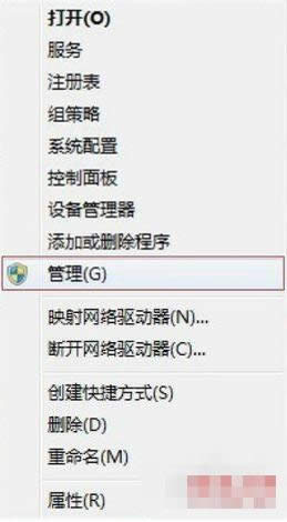 Win7ϵͳ����������ʾ0xc000000e�Ľ������