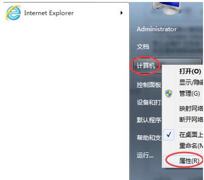 Win7ϵͳ��ôɾ��System Volume Information�ļ�