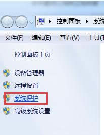 Win7ϵͳ��ôɾ��System Volume Information�ļ�