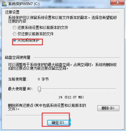 Win7ϵͳ��ôɾ��System Volume Information�ļ�