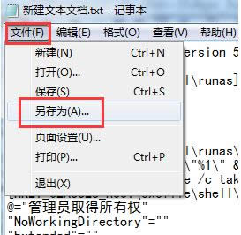 Win7ϵͳ��Դ����������ֹͣ�����Ľ������