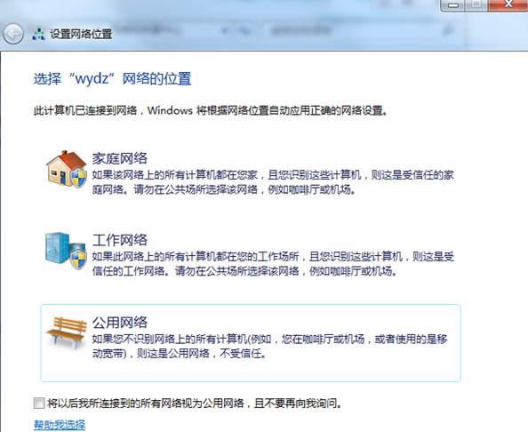 Win7ϵͳ�����ӵ�������θ������ӷ�ʽ��