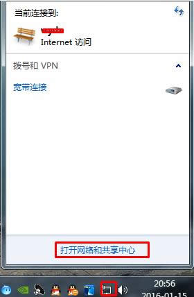 Win7ϵͳ�����ӵ�������θ������ӷ�ʽ��