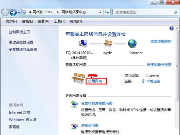 Win7ϵͳ�����ӵ�������θ������ӷ�ʽ��