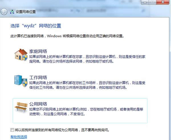 Win7ϵͳ�����ӵ�������θ������ӷ�ʽ��