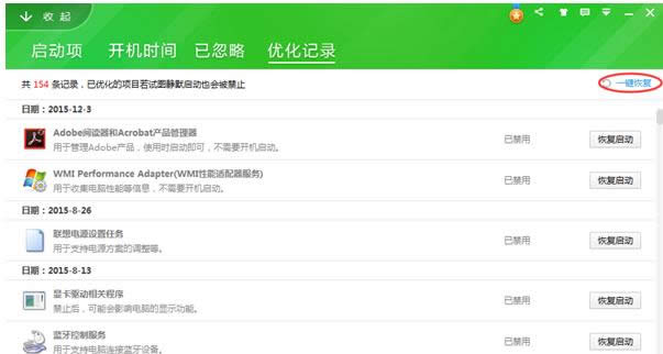 Win8.1ϵͳ�޷�ʹ��Adaptive Keys������ô�죿