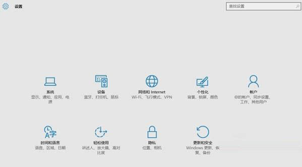 Win10 TH2������������޷��򿪵Ĵ�������