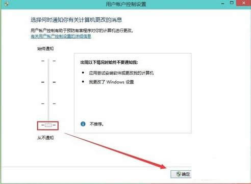 Win10ϵͳ���ǵ����û��˻�������ʾ������ô��