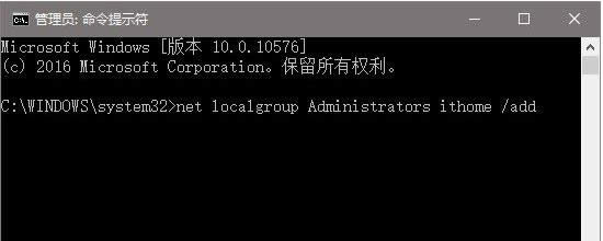 Win10用户帐户控制中是选项呈灰色无法点击怎么办