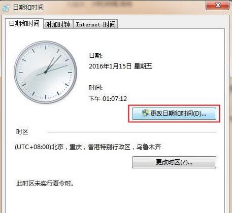 Win7ϵͳ��12Сʱ��ʱ��ĳ�24Сʱ�Ƶ����ð취
