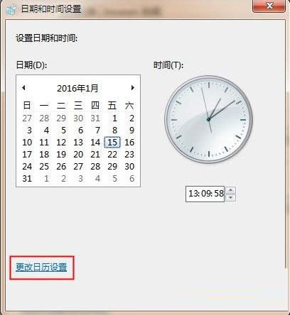 Win7ϵͳ��12Сʱ��ʱ��ĳ�24Сʱ�ƵĲ�������