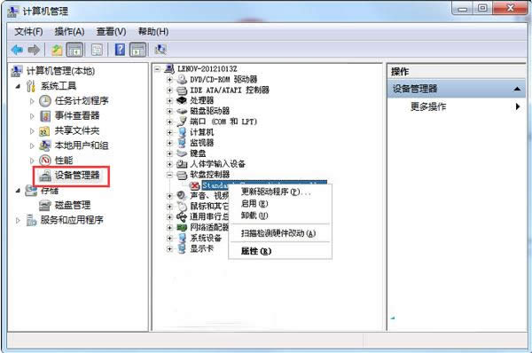 Win7ϵͳ������ʾwindows������δ�����Ľ������