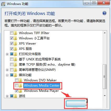 Win7ϵͳwindows media center�޷��������죿