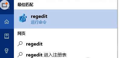 Win10 TH2ϵͳ���ı�������ɫ�̳̣�ͼ�ģ�