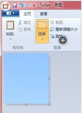 Win7ϵͳ�Դ��Ļ�ͼ���߲ü�ͼƬ�̳̣�ͼ�ģ�