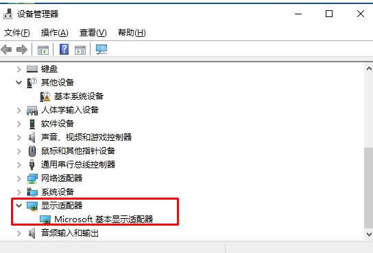 Win10系统显卡驱动退回原版本教程(图文)