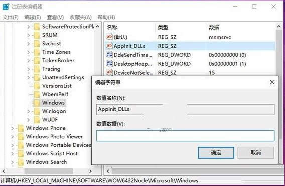 Win10ϵͳ��Ӧ����ʾ0xc0000018����Ĵ�������