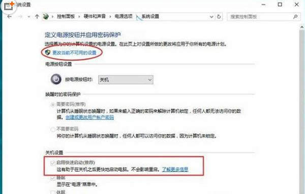 Win10ϵͳѸ�ٴ�ѡ����ɫ�޷���ѡ�Ĵ����취