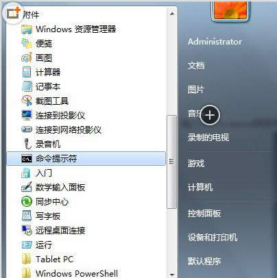 Win7ϵͳ�ָ��������ѡ��ͼ����ϸ�̳�ͼ����ϸ�̳̣�ͼ�ģ�