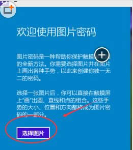 Win10ϵͳ����ͼƬ��������̳̣�ͼ�ģ�