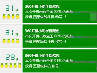 Win7ϵͳ�ر�Superfetch����Ĳ�����������