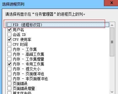 Win7ϵͳ����������޷���ֹ���̴������ɷ���