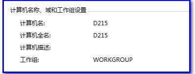 Win7ϵͳԶ��������ʾ����ƾ�ݲ�������ν����
