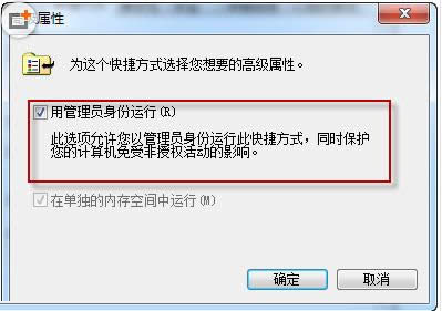 Win7��ʾ�޷���֤�������ļ�����Ա�Ľ������