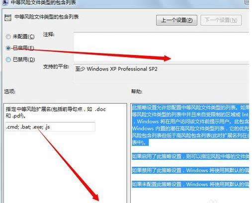 Win7��ʾ�޷���֤�������ļ�����Ա�Ľ������