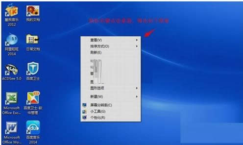 Win7ϵͳ�������ӳ���С���߽̳̣�ͼ�ģ�