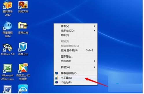 Win7ϵͳ�������ӳ���С���߽̳̣�ͼ�ģ�