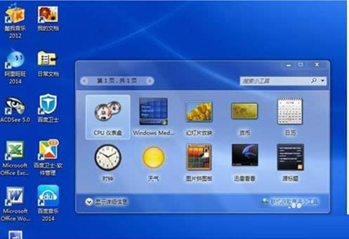 Win7ϵͳ�������ӳ���С���߽̳̣�ͼ�ģ�