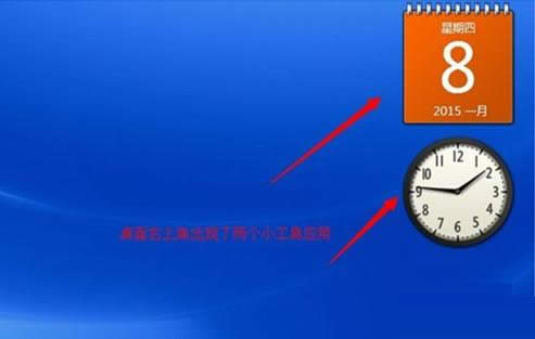 Win7ϵͳ�������ӳ���С���߽̳̣�ͼ�ģ�