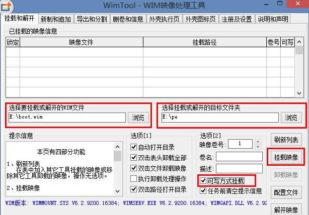 Win8ϵͳPE�޸ļ���������е���Ϣ�̳̣�ͼ�ģ�