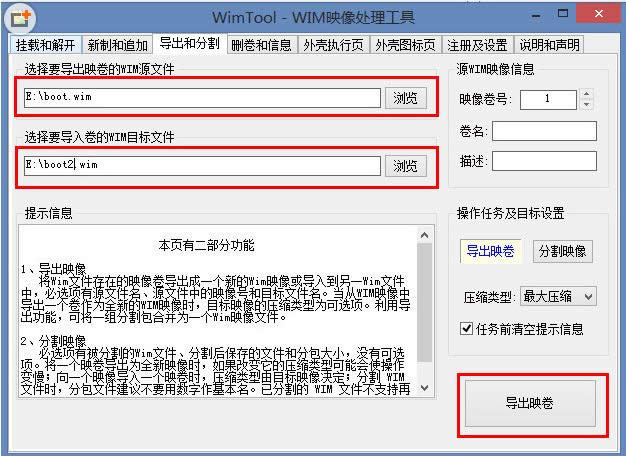 Win8ϵͳPE�޸ļ���������е���Ϣ�̳̣�ͼ�ģ�