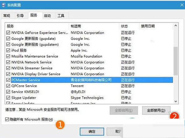 Win10ϵͳ����ģʽ�޷��ر�����Ĵ�������