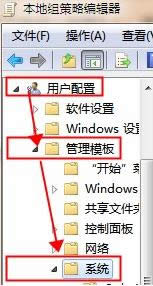 Win7ϵͳ���ü�����ڲ������ֹ����ʹ�õĽ̳�