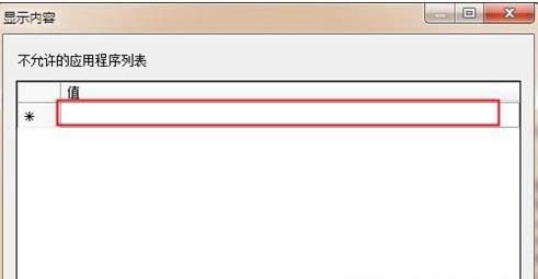 Win7ϵͳ���ü�����ڲ������ֹ����ʹ�õĽ̳�