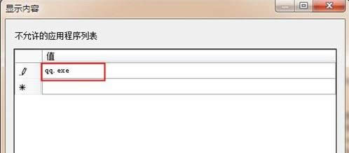Win7ϵͳ���ü�����ڲ������ֹ����ʹ�õĽ̳�