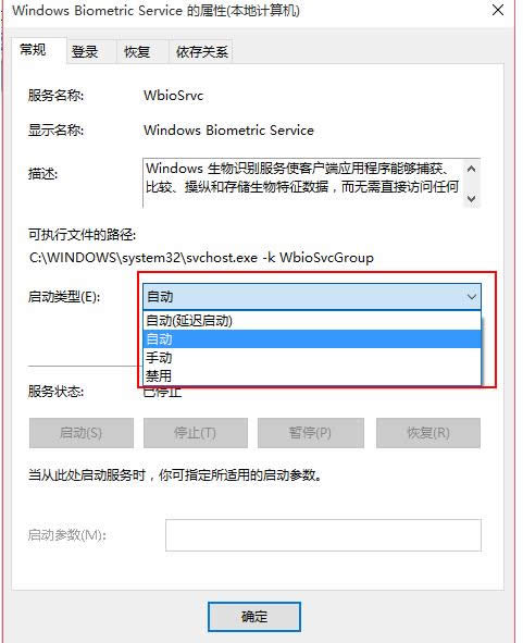 Win10ϵͳ�ʻ���¼ѡ�����ȥ�Ľ������