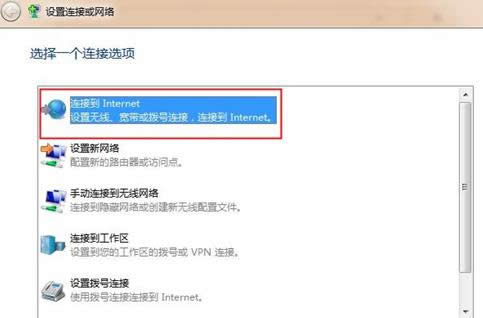 Win7ϵͳ�����������ӽ̳̣�ͼ�ģ�