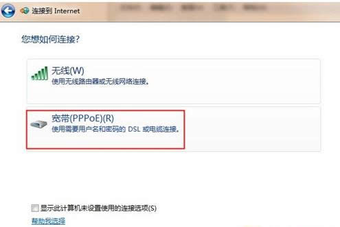 Win7ϵͳ������������ͼ����ϸ�̳̣�ͼ�ģ�