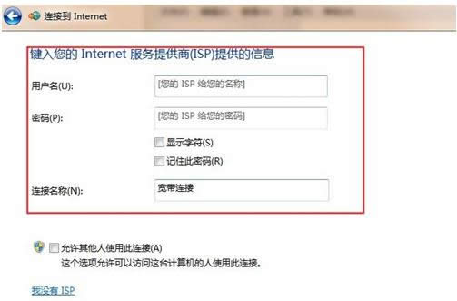 Win7ϵͳ�����������ӽ̳̣�ͼ�ģ�