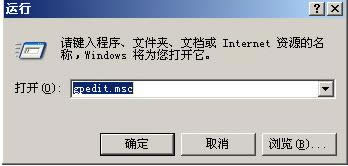 XPϵͳû�С����Ӻ�ɾ������ѡ��Ĵ�������