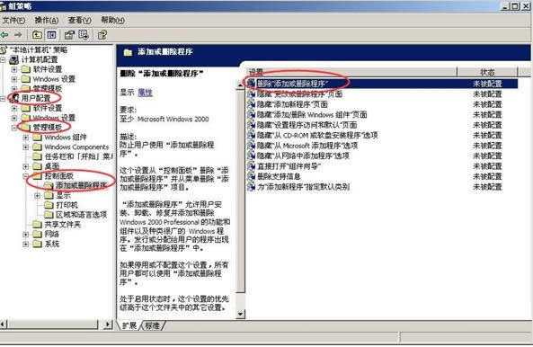 XPϵͳû�С�������ɾ������ѡ��Ĵ����취