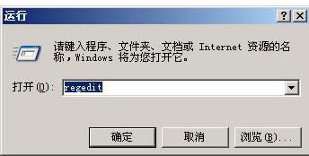 XPϵͳû�С����Ӻ�ɾ������ѡ��Ĵ�������