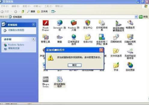 XPϵͳ���������ӻ�ɾ�����������ơ��Ľ������